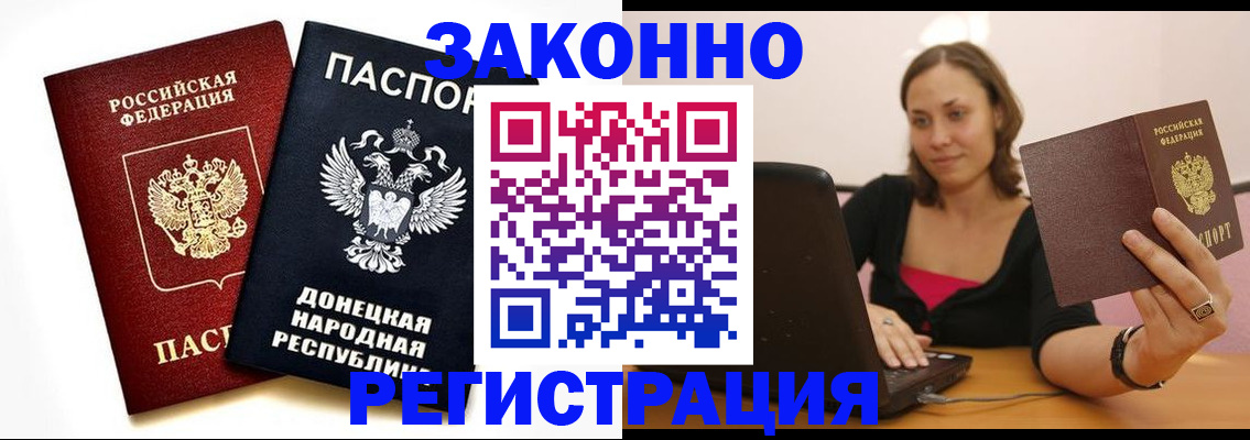 временная регистрация собственник в Козловке