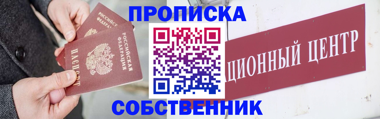 регистрация для дет. сада в Козловке