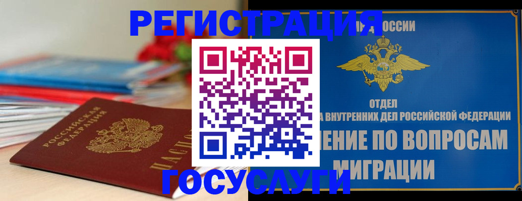 регистрация для дет. сада в Козловке